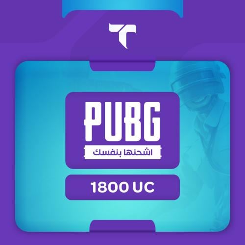 كود 1800 شدة