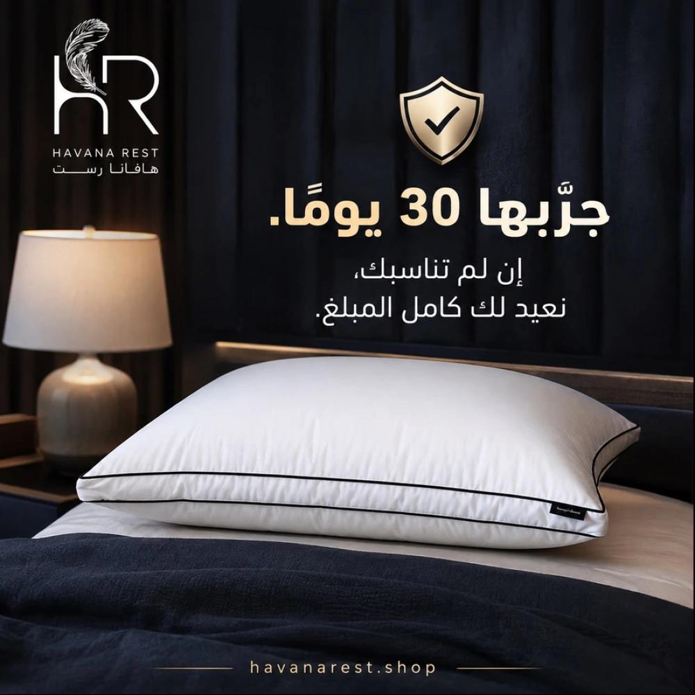 مقاس المخدة 50×75: هل هو مناسب لك؟ دليل اختيار المقاس