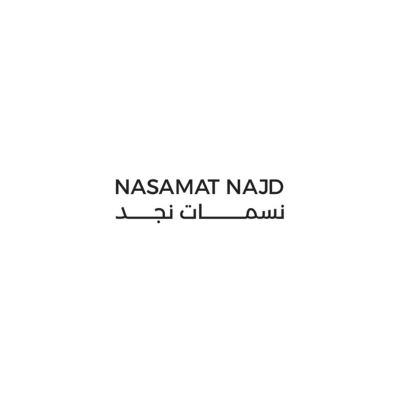 نسمات نجد