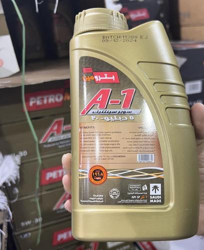 كرتون ٢٤ علبة زيت بترومين A1 5w30 تخليقي بالكامل