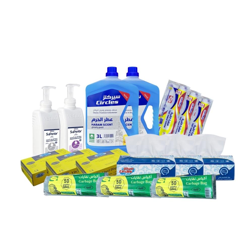 بكج النظافه الشاملة