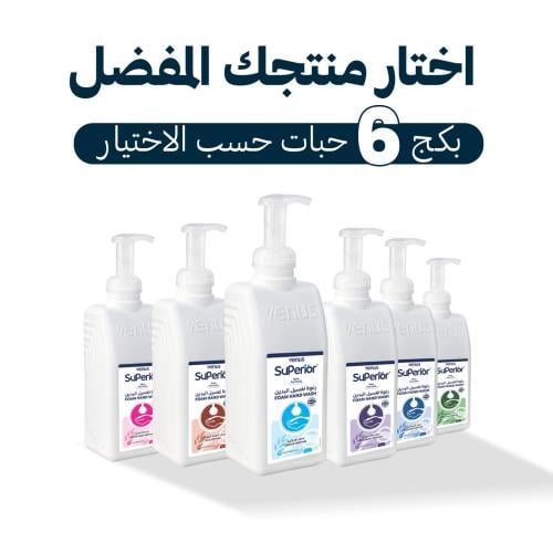 بكج غسول اليدين 6 عبوات حسب الاختيار