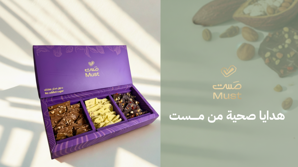 أفضل هدايا صحية لمن تحب