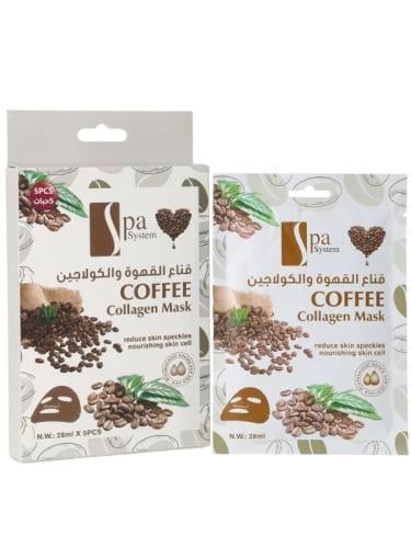 قناع الوجه بالقهوة والكولاجين من سبا سيستم