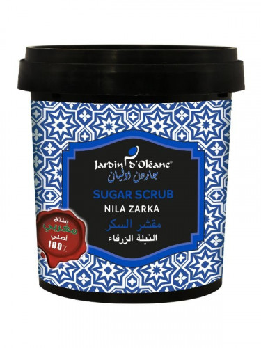 مقشر السكر بالنيلة الزرقاء من جاردن اوليان - 600 جم