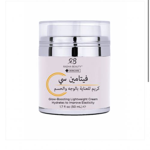 كريم فيتامين سي لترطيب البشرة والجسم من ردها بيوتي 50 جرام