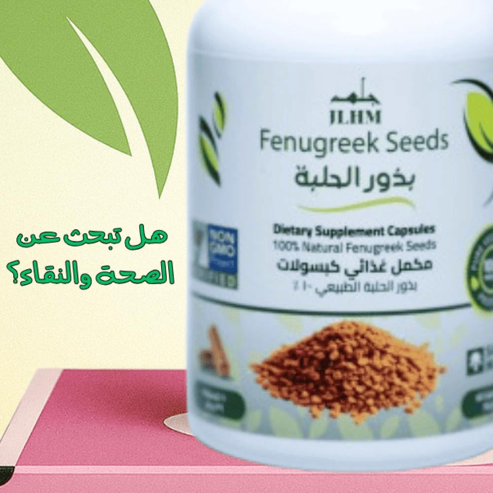 هل تبحث عن الصحة والنقاء؟ دليلك لاختيار المكملات الغذائية الطبيعية الآ