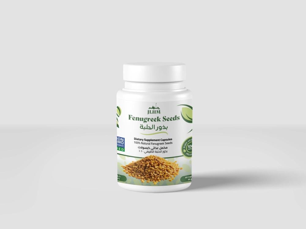 طريقة استخدام كبسولات حلبة القصيم لتحقيق أفضل النتائج الصحية مرخص من هيئة الغذاء والدواء