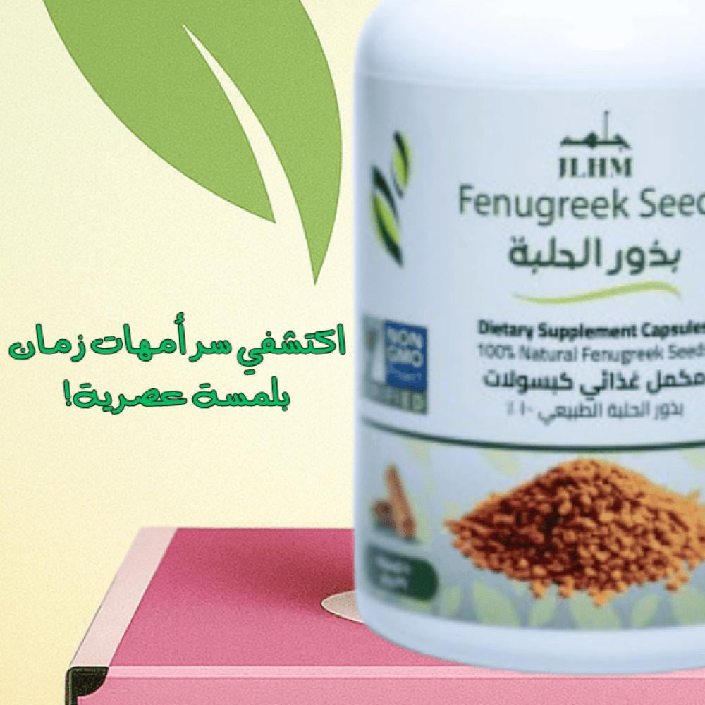 هل تحسين الرضاعة الطبيعية مجرد حلم؟ اكتشفي سر أمهات زمان بلمسة عصرية!