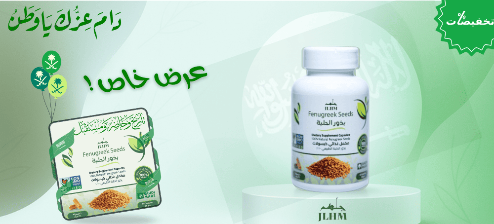 أفضل مكمل غذائي للرجال في السعودية 2025 | طاقة ومناعة طبيعية