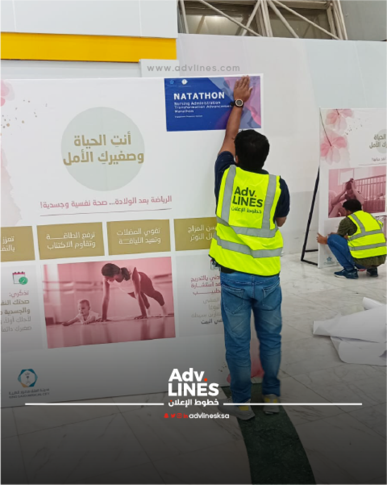 تركيب الاستيكرات بجودة عالية – لمسة إبداعية لهويتك التجارية