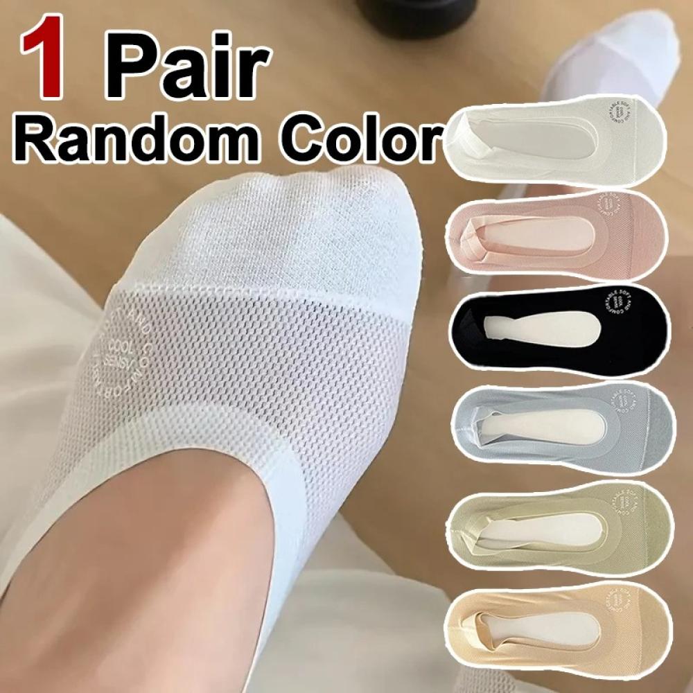 جوارب سيليكون