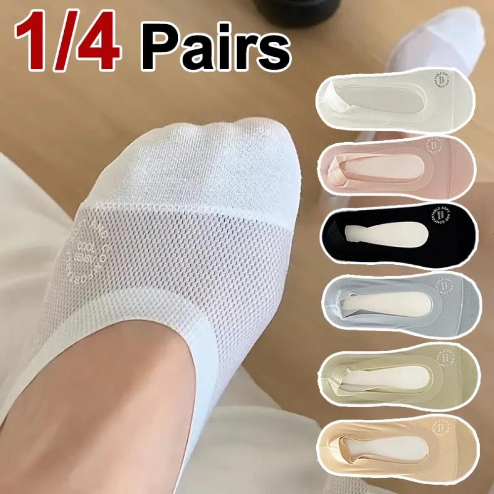 جوارب سيليكون