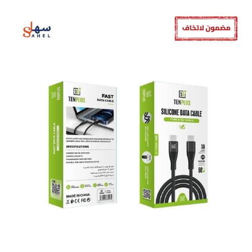 كيبل شحن type-c تايب سي