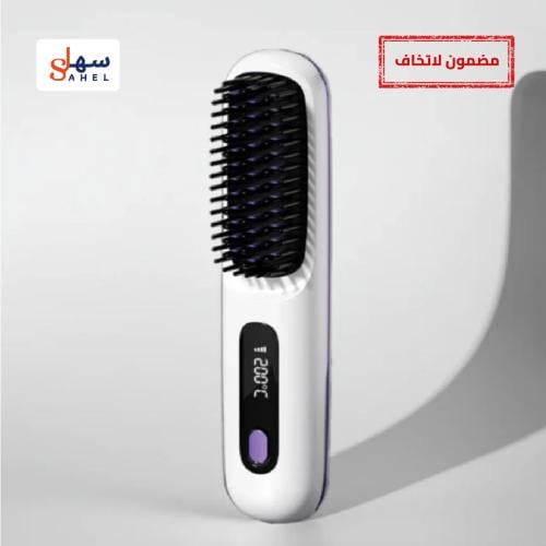 مشط شعر مستقيم لاسلكي (ستريتر)