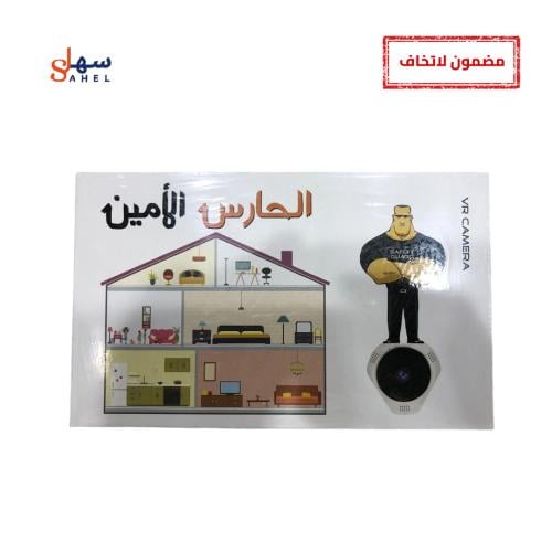 كاميرا مراقبة الحارس الأمين
