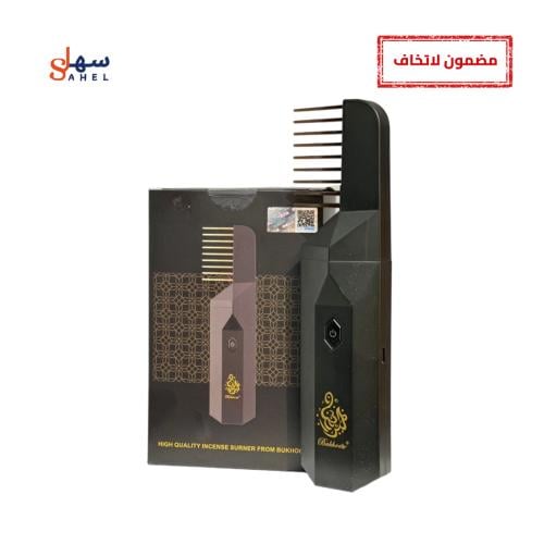 مبخرة الكترونية