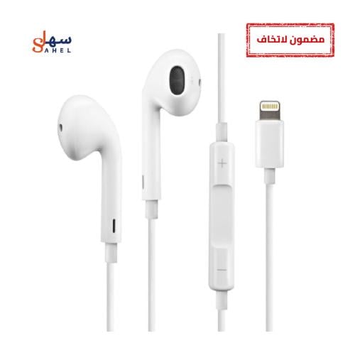 سماعة ابل سلكية (لايتنق)