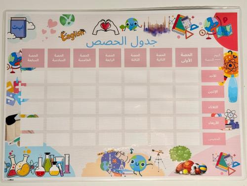توزيعات جدول الحصص اليومية مقاس A4