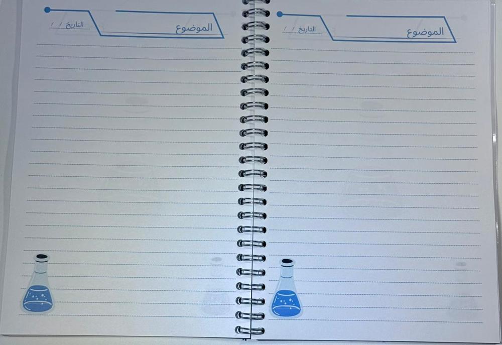 دفتر سلك 40 ورقة مقاس A5 علوم