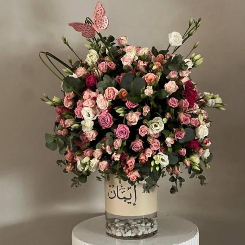 فازة الحب