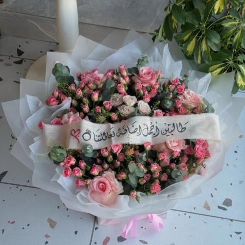 باقة قطوف