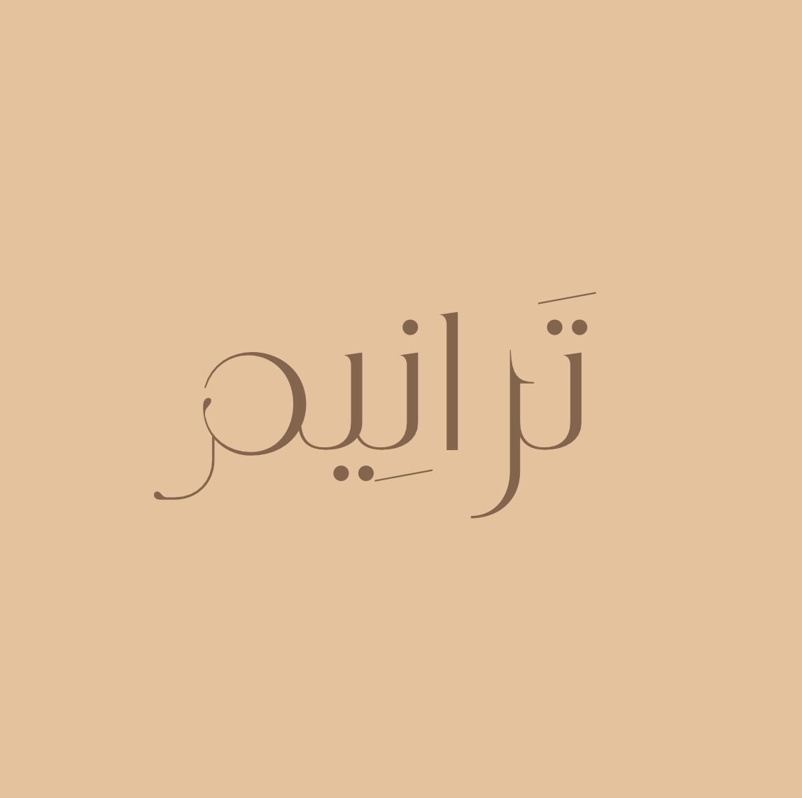 store avatar