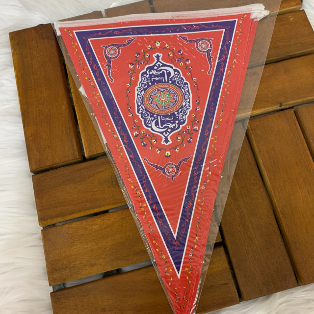 زينة رمضان ريالين البركة