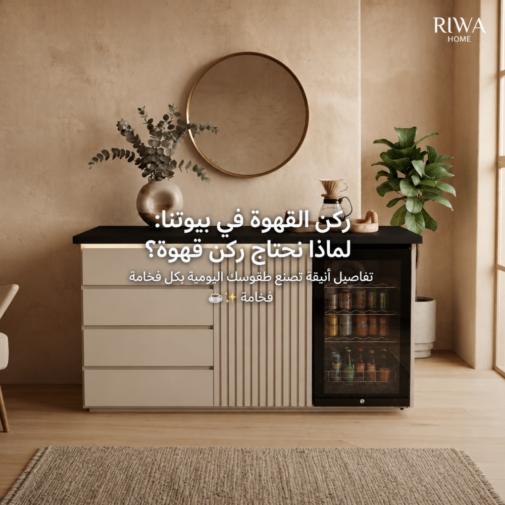 مدونة ركن قهوة