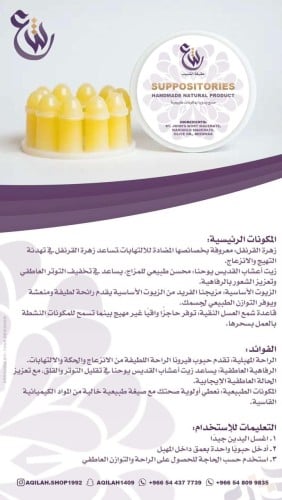 كبسولات فيرونا لتنظيف الرحم اكمل والكورس عباره عن...