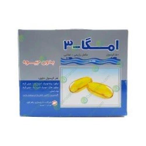 أوميجا 3 الزهراوي كبسولات 50 حبة