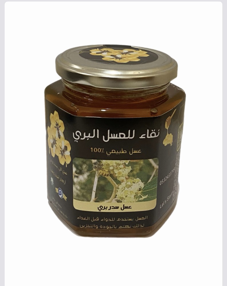 عسل سدر   بري  500 جرام