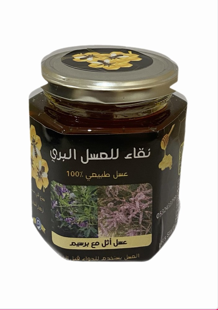 عسل أثل مع برسيم  500 جرام