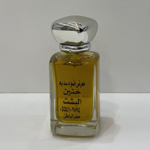 مخلط خنين البشت رجالي