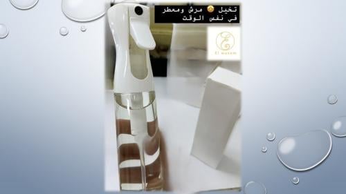 معطر مفارش