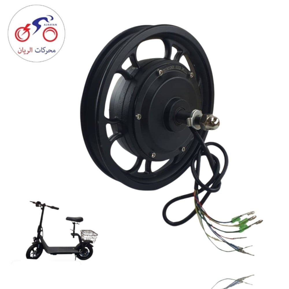 دينمو سكوتر ابو سلة