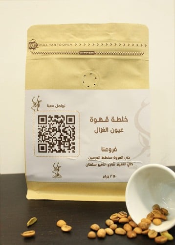 خلطة القهوة السعودية