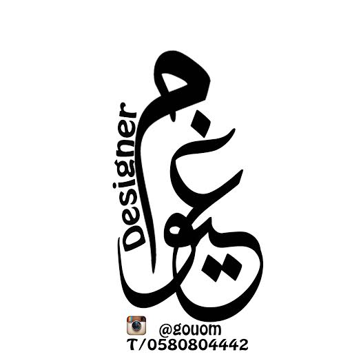 store avatar