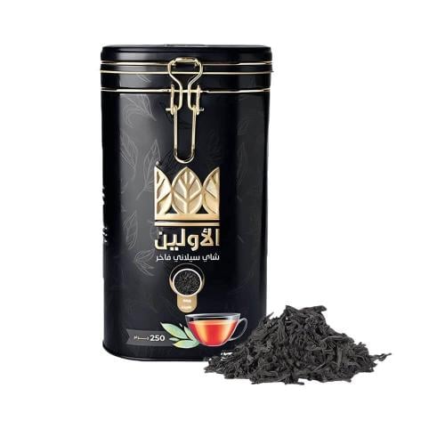 شاي الاولين 250 جرام