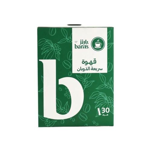 قهوة سريعة الذوبان أظرف