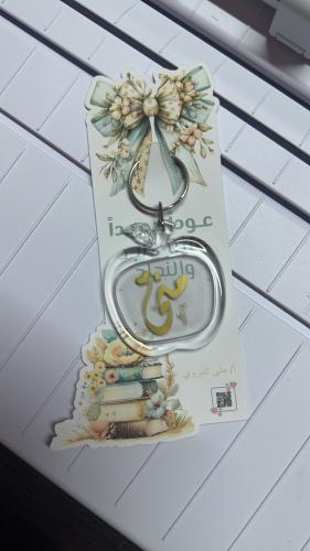 توزيعات العودة للمدرسة