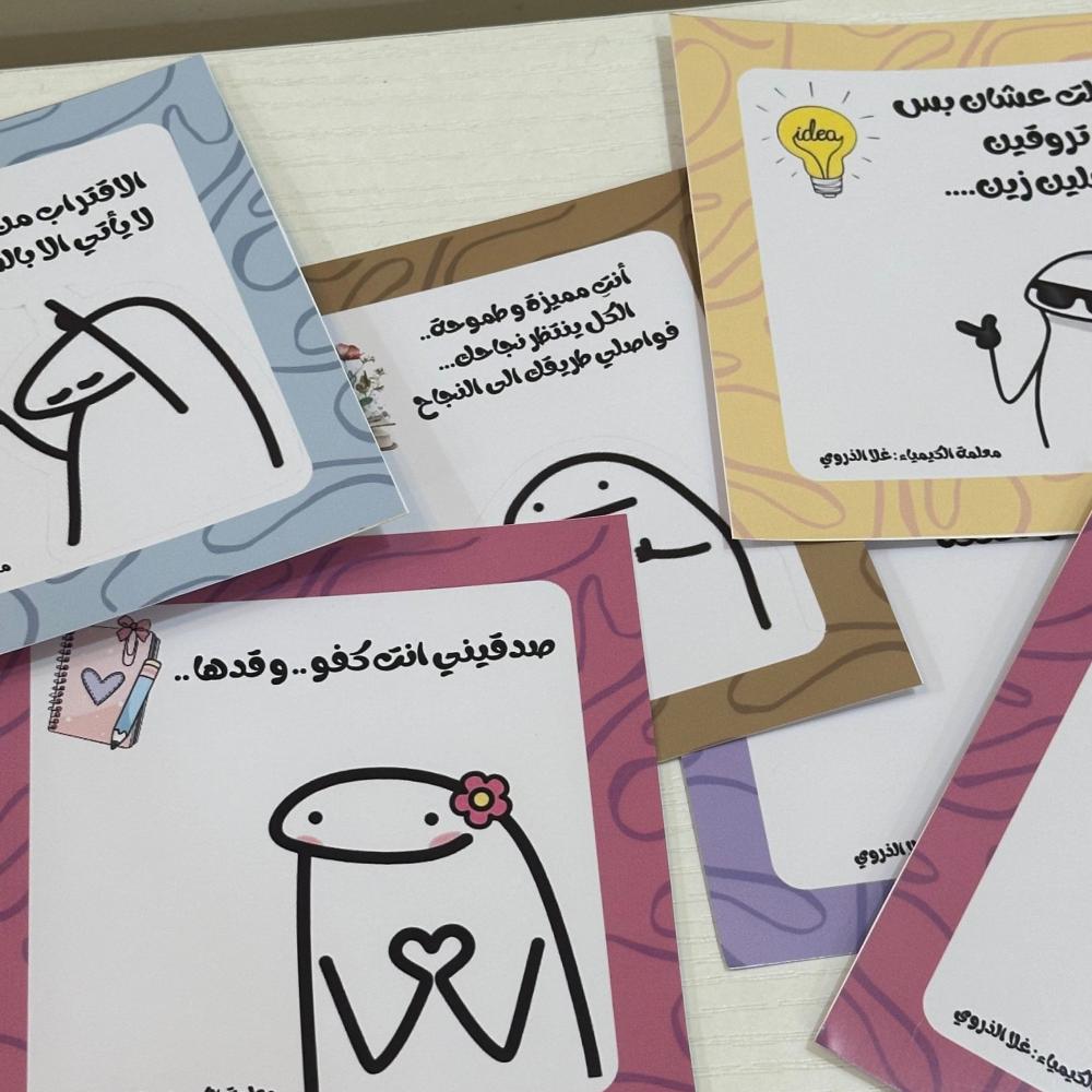 توزيعات للاختبارات( ١٢ حبة )
