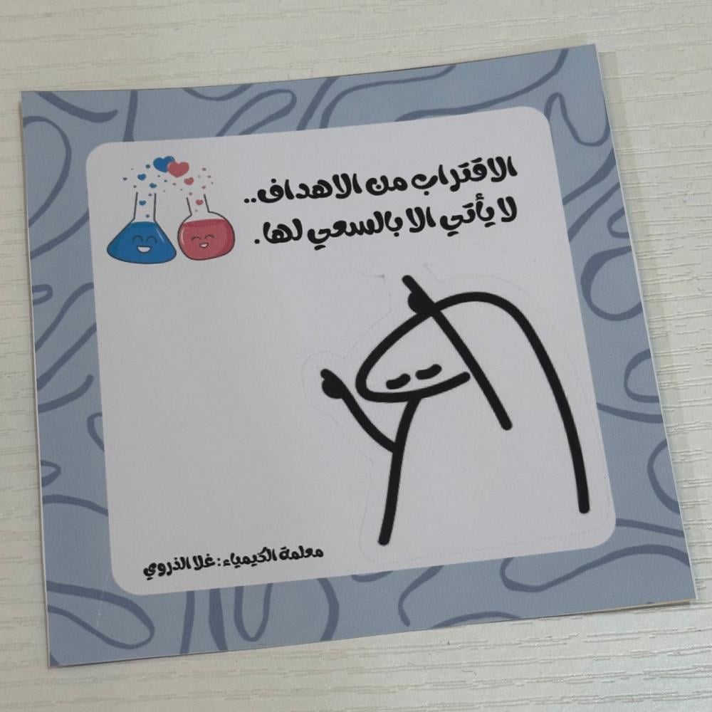 توزيعات للاختبارات( ١٢ حبة )