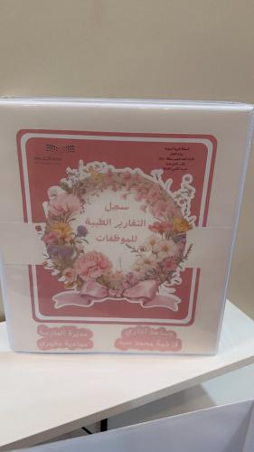 سجلات انجاز حسب الطلب