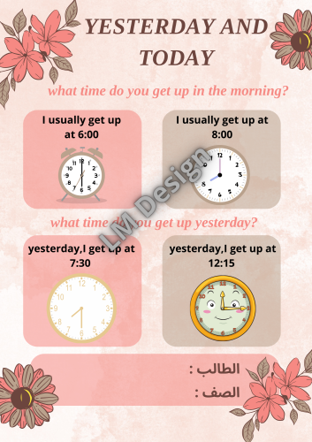 مطوية انجليزي