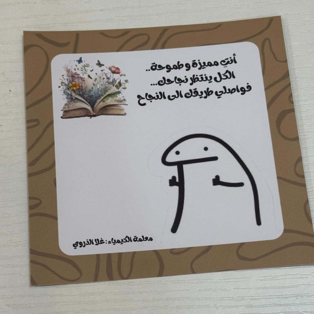 توزيعات للاختبارات( ١٢ حبة )