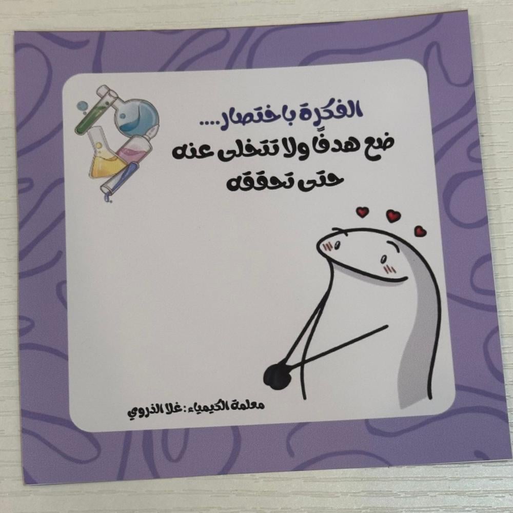 توزيعات للاختبارات( ١٢ حبة )