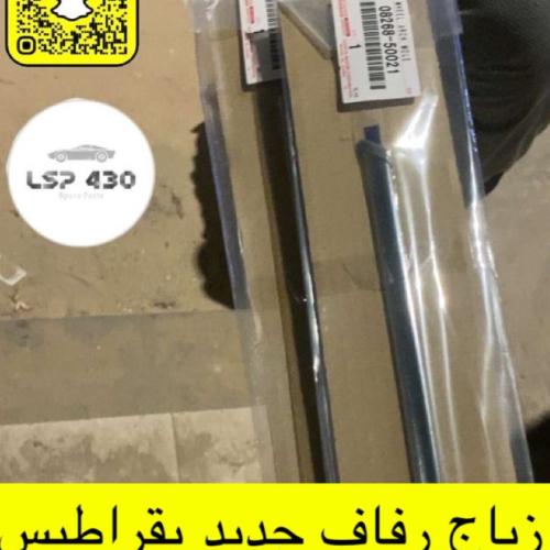 ازياج رفارف جديد وكاله