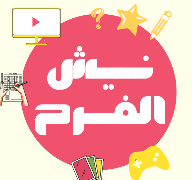 store avatar