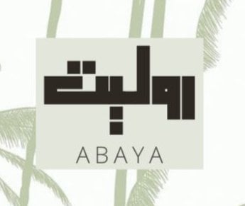 store avatar